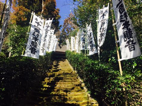 Sugimoto-dera Kamakura