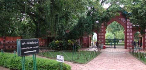 Ticket Counter (Zoo & Museums) Thiruvananthapuram (Trivandrum)