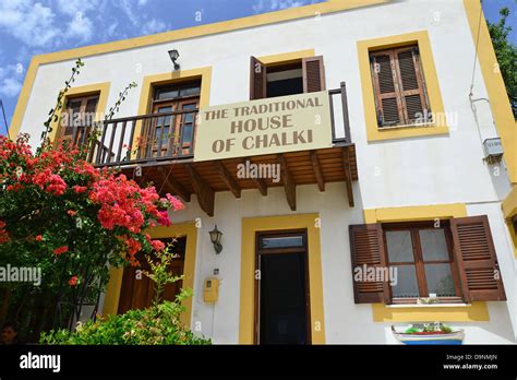Traditional House of Chalki Dodecanese