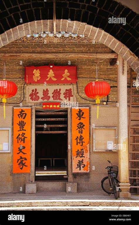 Tsang Traditional Folk House