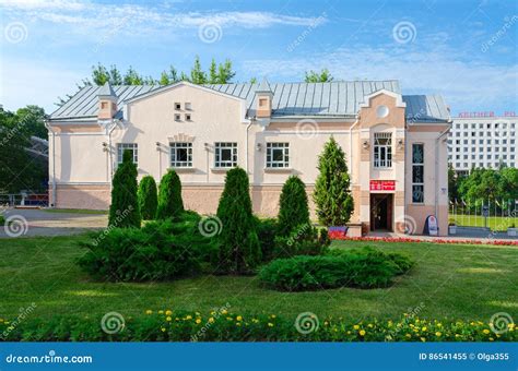 Vitebsk Art Museum Belarus