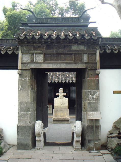 Xu Guangqi Memorial Hall Shanghai