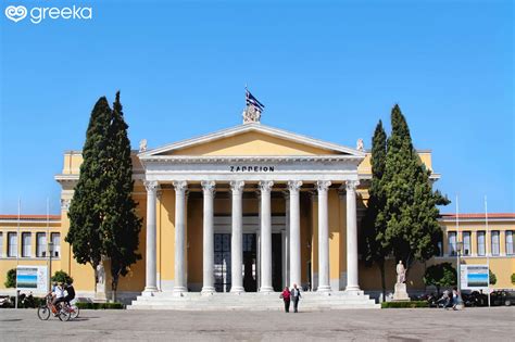 Zappeion Syntagma & Plaka