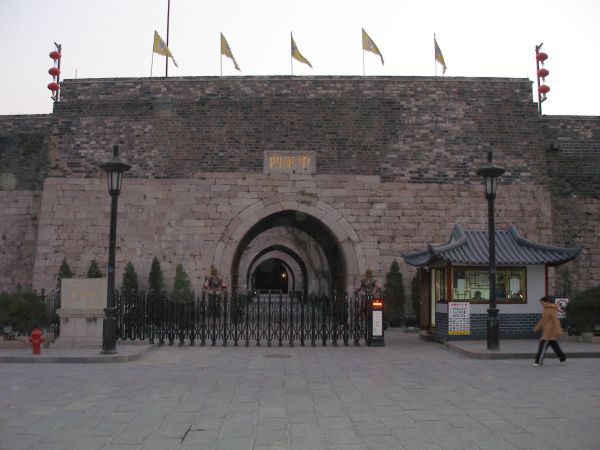 Zhonghua Gate Nanjing